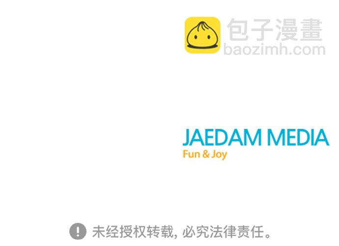 不一樣的愛情 - 第1話(2/2) - 3