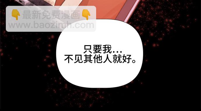 不一樣的愛情 - 第11話(1/2) - 3