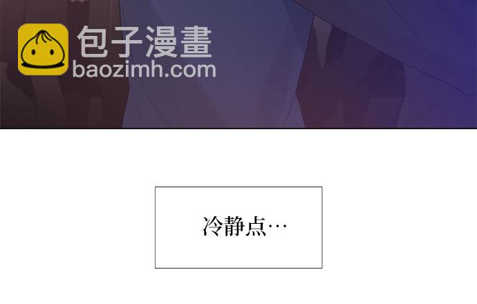 不一樣的愛情 - 第11話(1/2) - 7