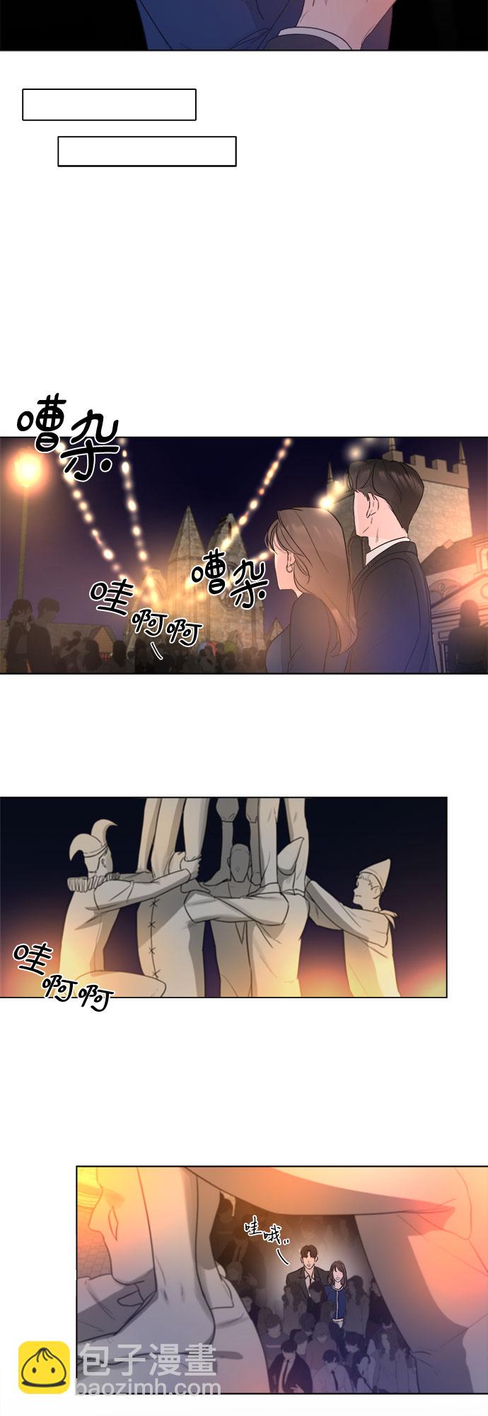 不一樣的愛情 - 第11話(1/2) - 2