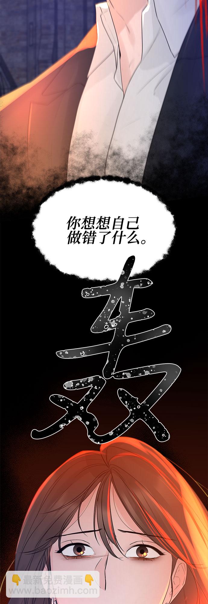 不一樣的愛情 - 第11話(1/2) - 1