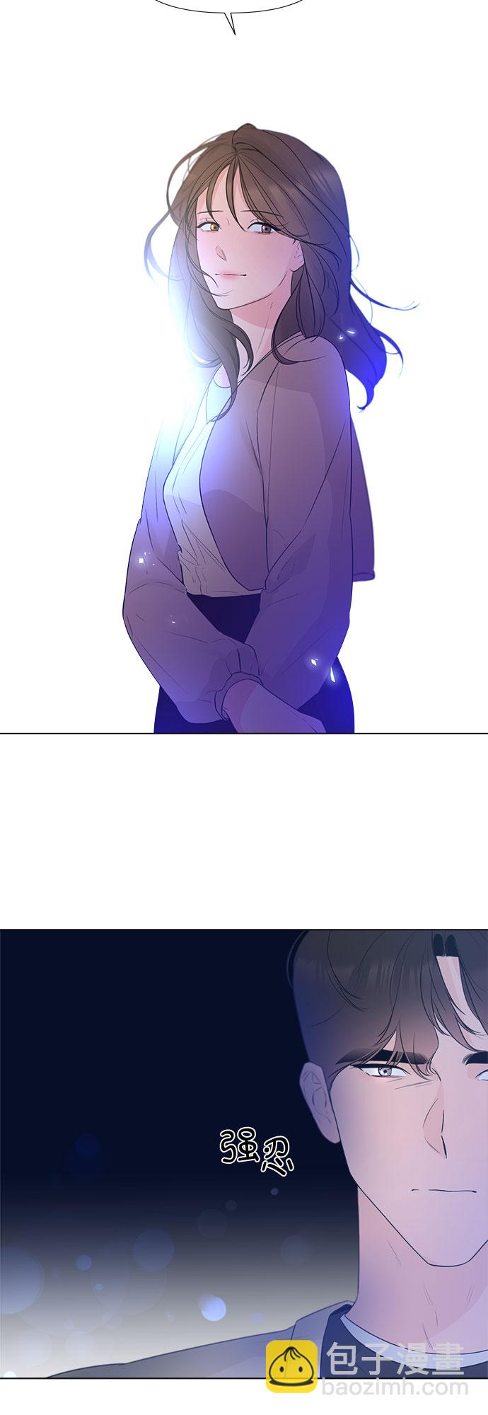 不一樣的愛情 - 第11話(1/2) - 2