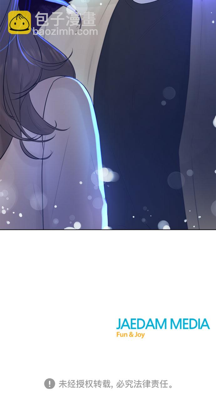 不一樣的愛情 - 第11話(2/2) - 2