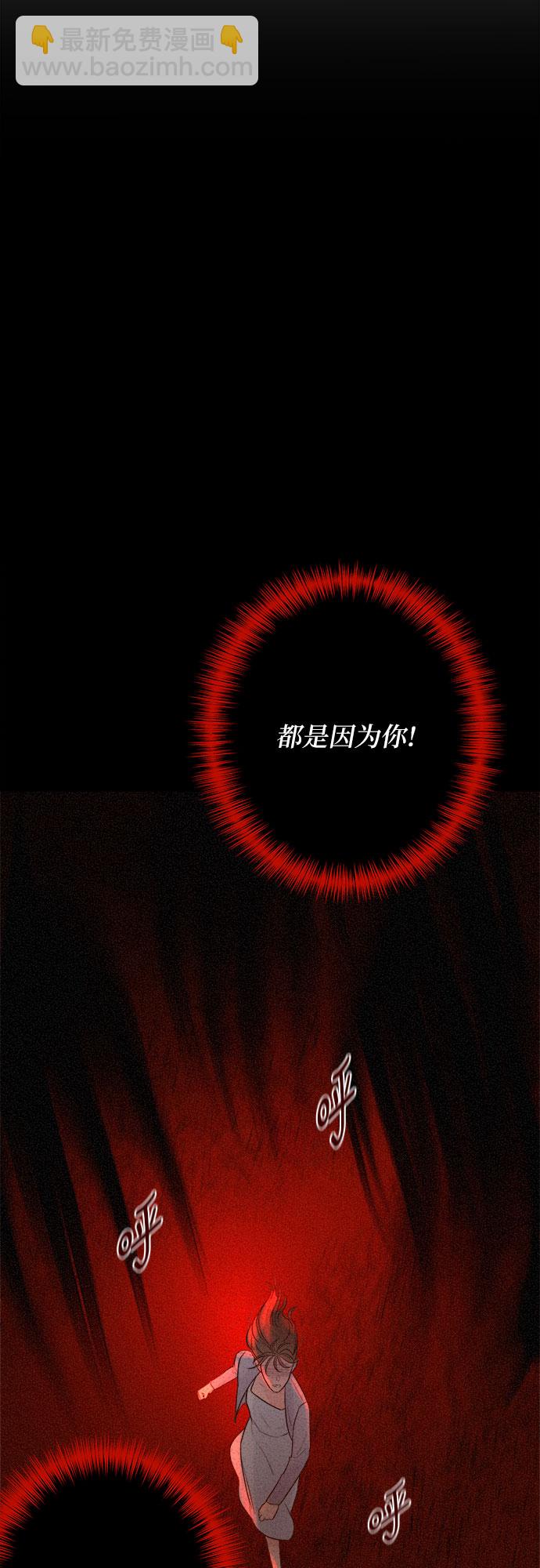 不一樣的愛情 - 第13話 - 4