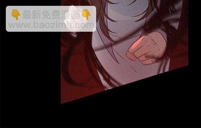 不一樣的愛情 - 第13話 - 6