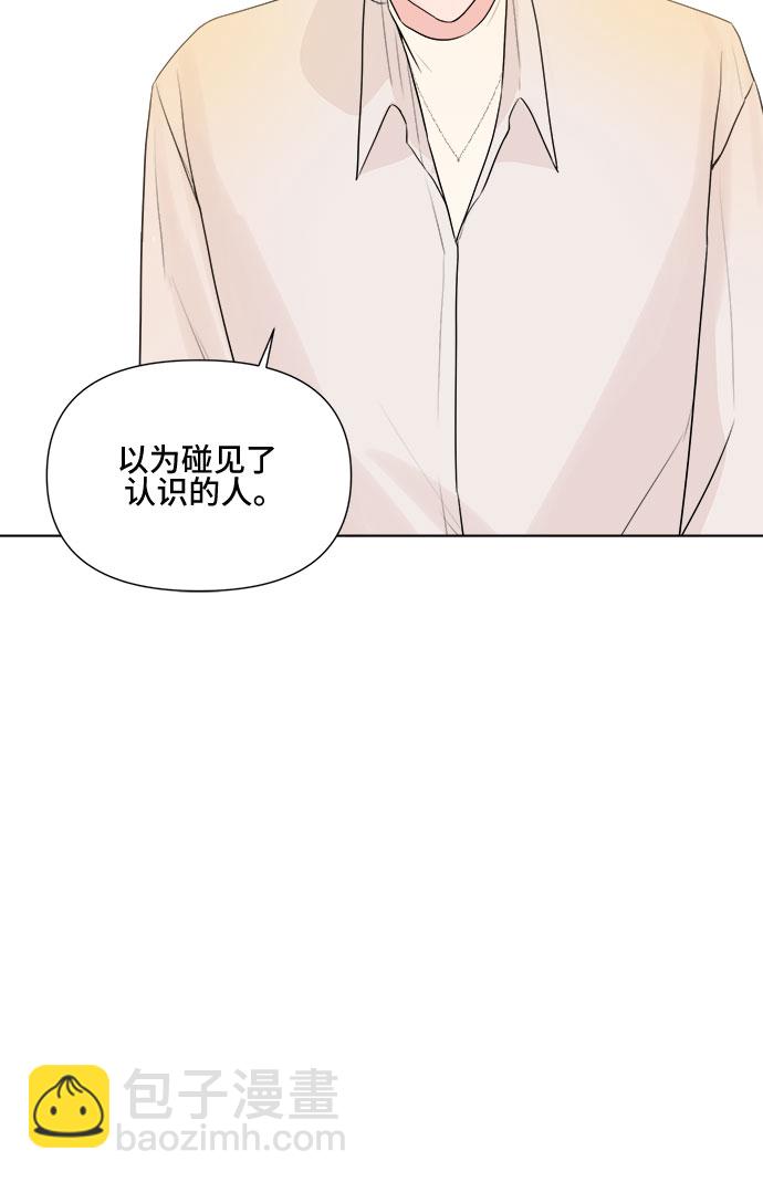 不一樣的愛情 - 第17話 - 1