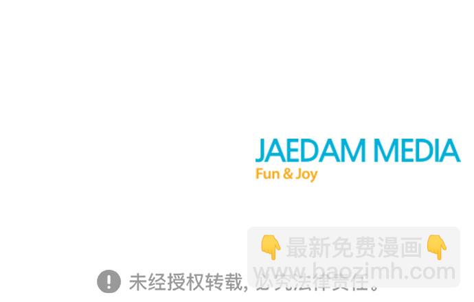 不一樣的愛情 - 第17話 - 5