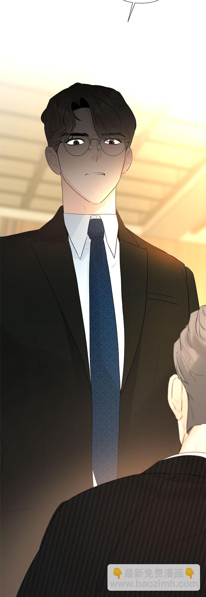 不一樣的愛情 - 第21話(1/2) - 7