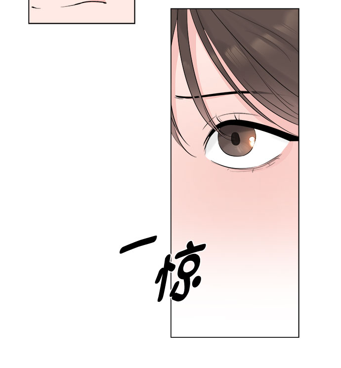 不一樣的愛情 - 第21話(1/2) - 4