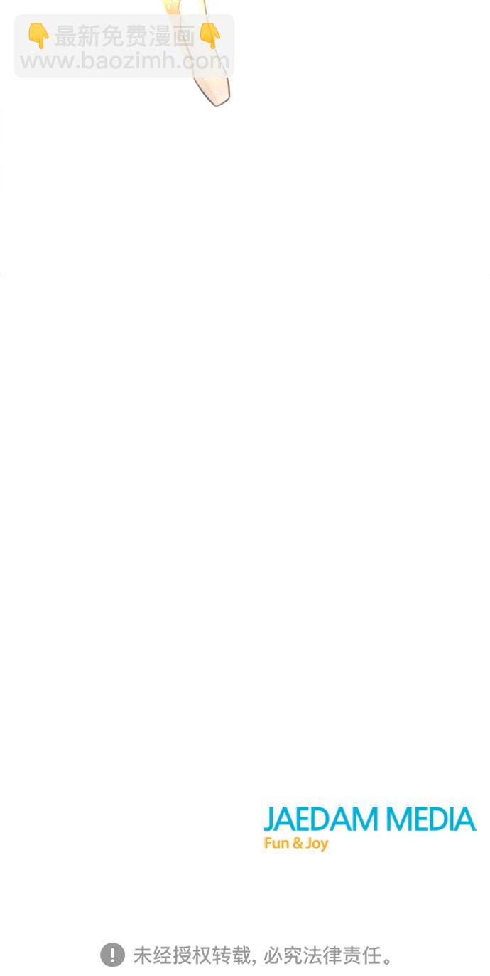 不一樣的愛情 - 第21話(2/2) - 2