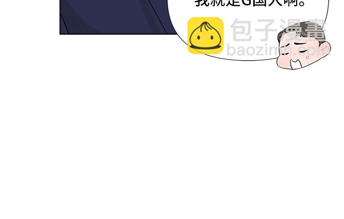 不一樣的愛情 - 第25話(1/2) - 5