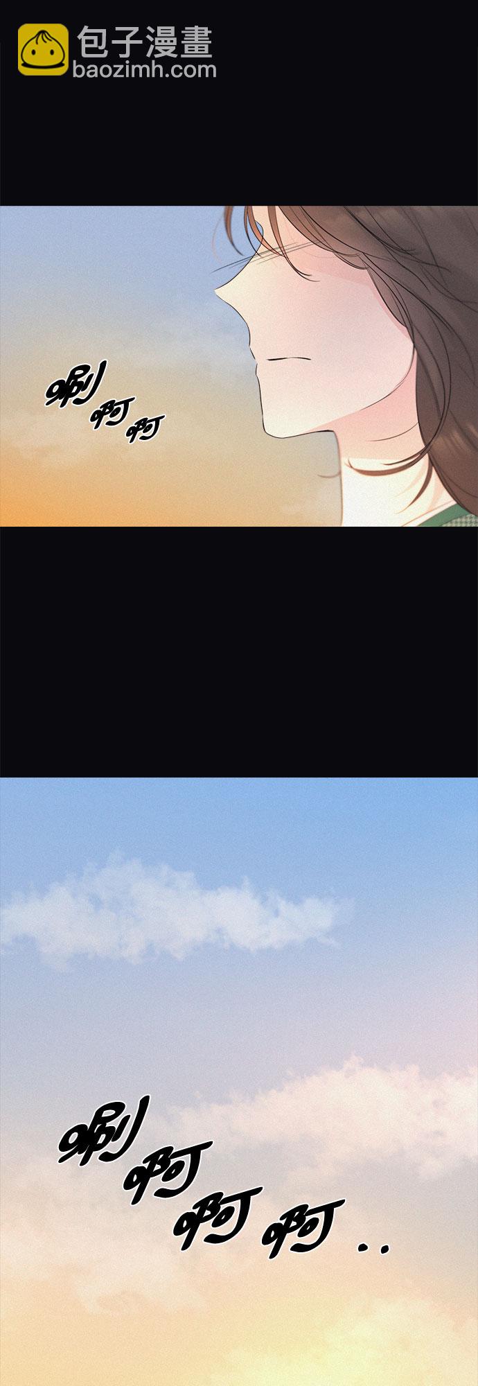 不一樣的愛情 - 第25話(1/2) - 2