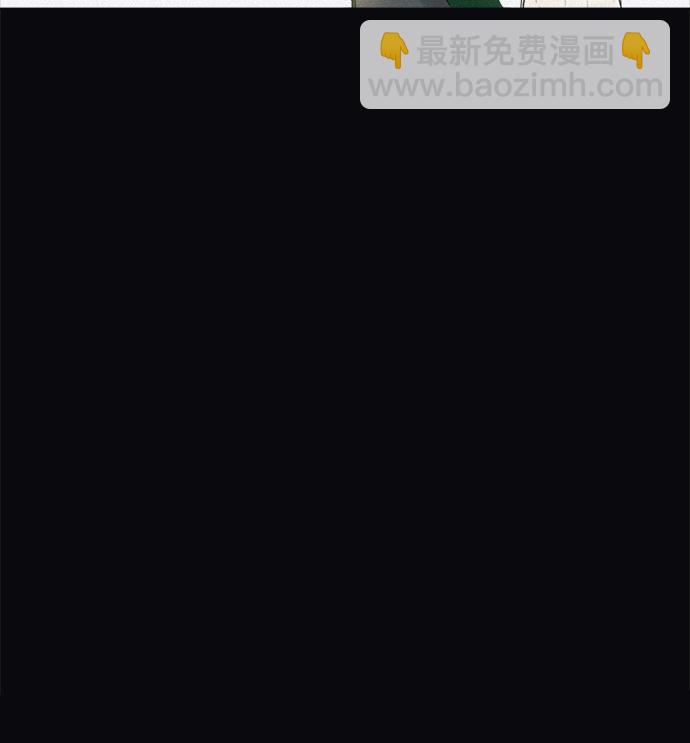 不一樣的愛情 - 第25話(1/2) - 6