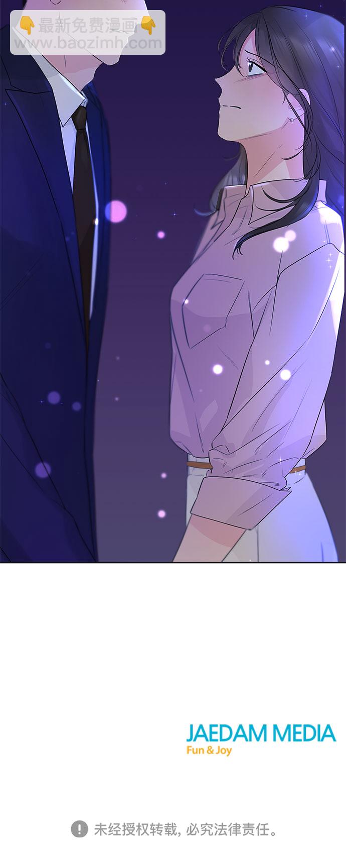 不一樣的愛情 - 第25話(2/2) - 2