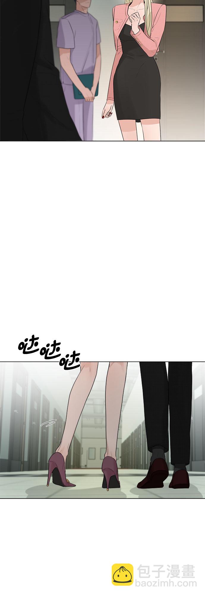 不一樣的愛情 - 第27話(1/2) - 7