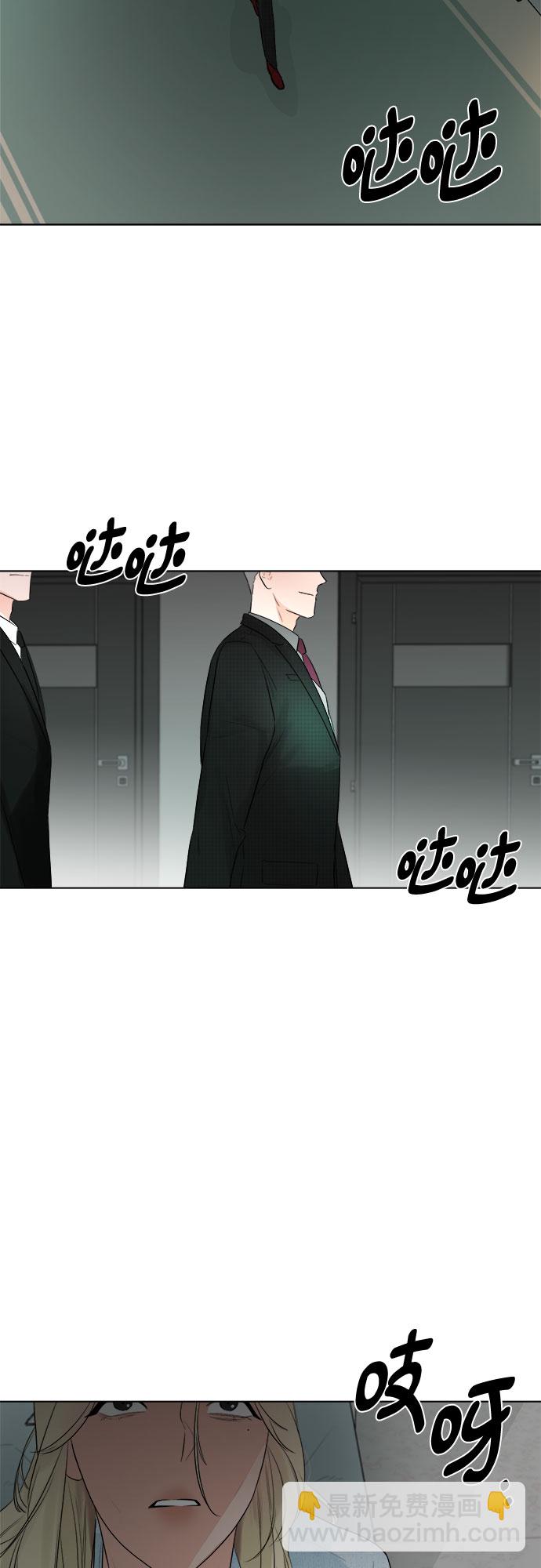 不一樣的愛情 - 第27話(1/2) - 2