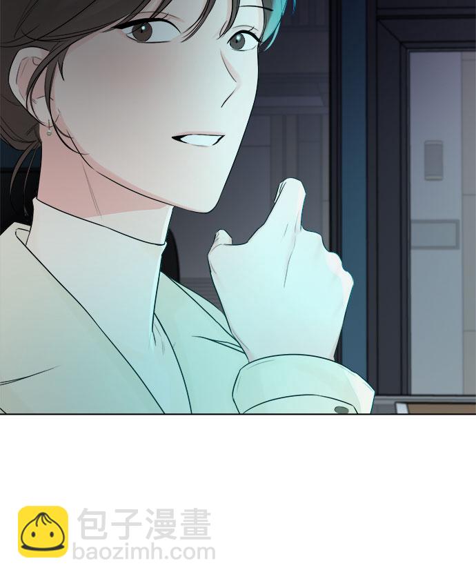 不一樣的愛情 - 第29話(1/2) - 2