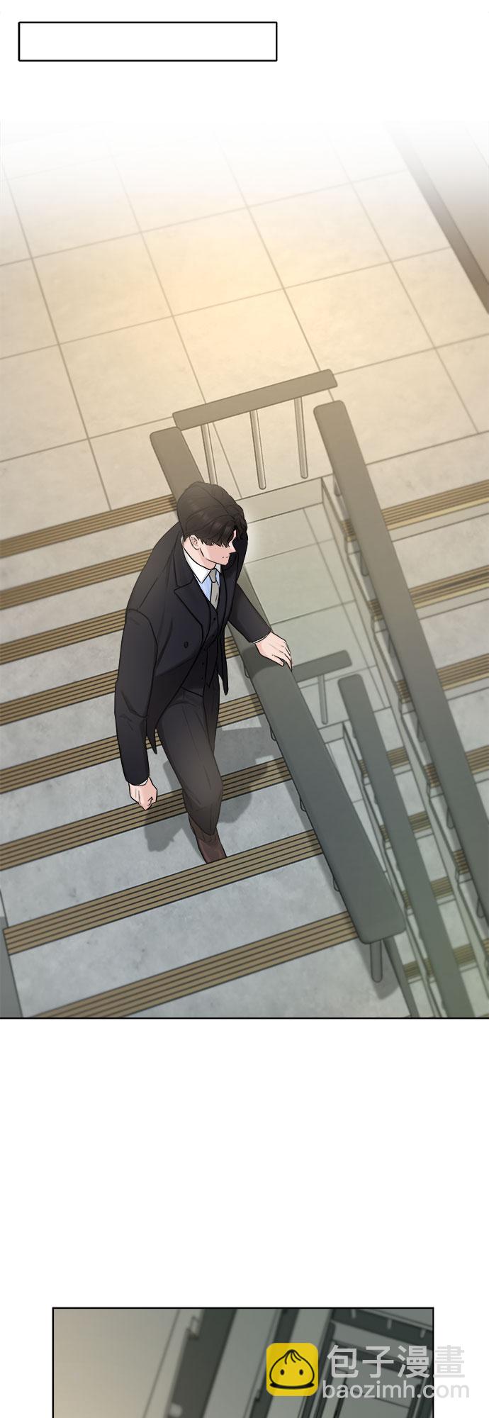 不一樣的愛情 - 第29話(1/2) - 8