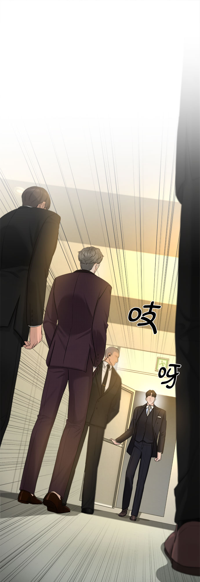 不一樣的愛情 - 第29話(1/2) - 6