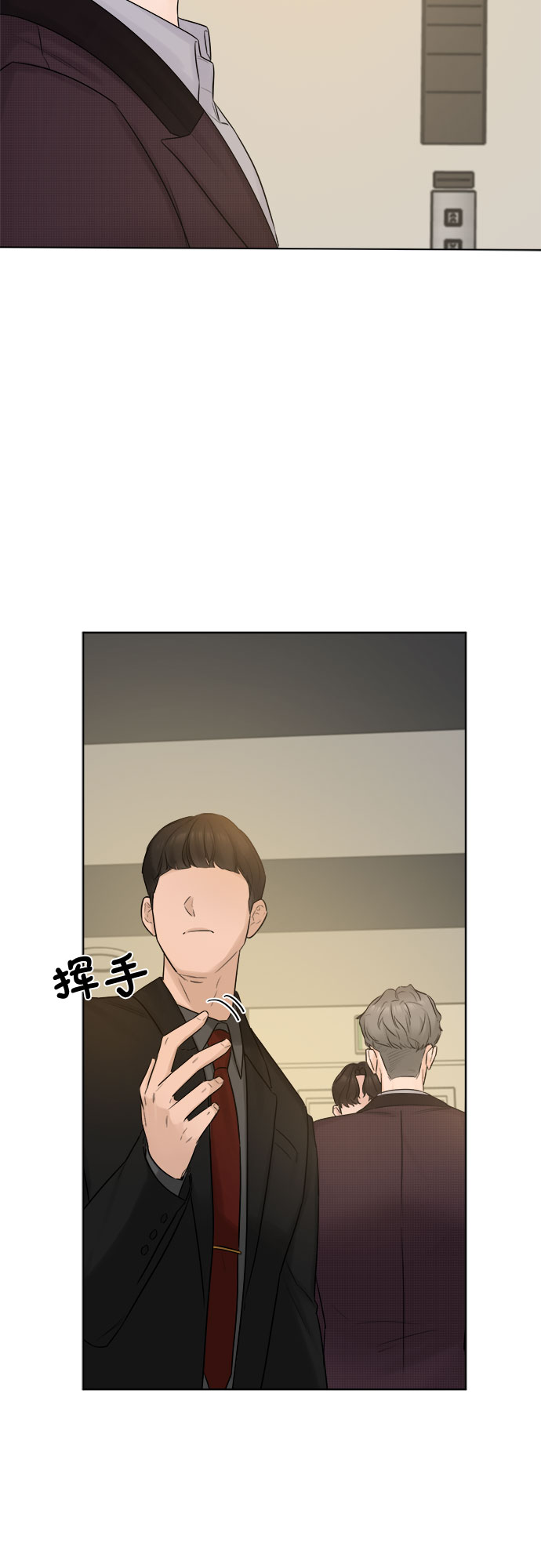 不一樣的愛情 - 第29話(1/2) - 8