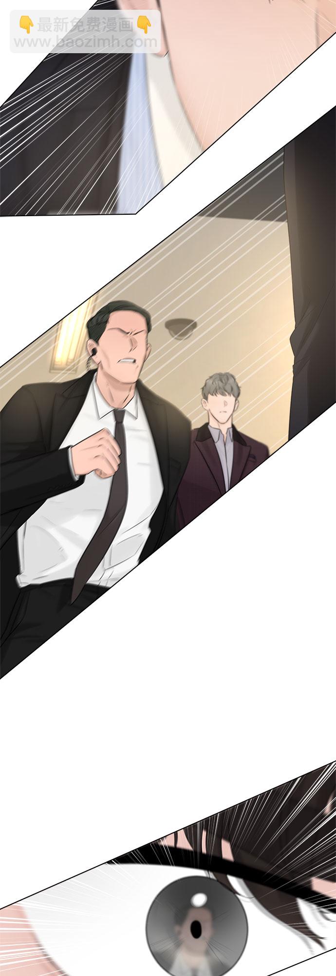 不一樣的愛情 - 第29話(1/2) - 4