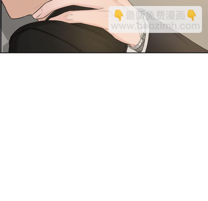 不一樣的愛情 - 第29話(1/2) - 6