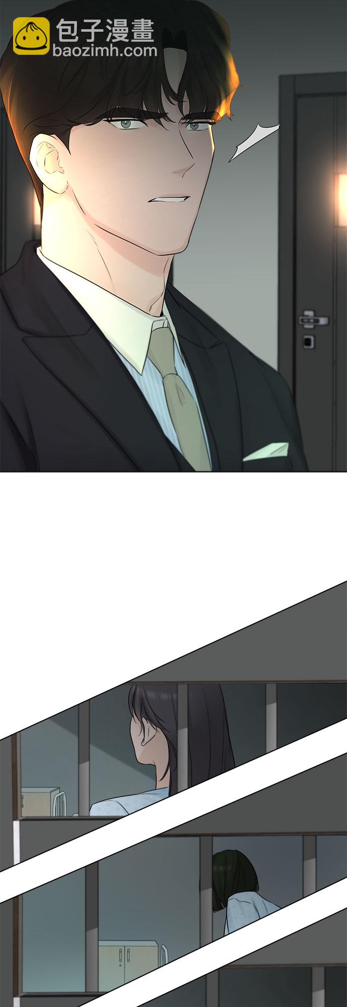 不一樣的愛情 - 第29話(1/2) - 5