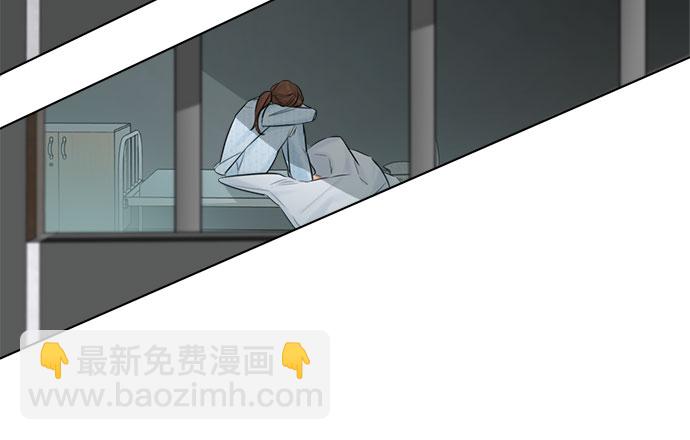 不一樣的愛情 - 第29話(1/2) - 6