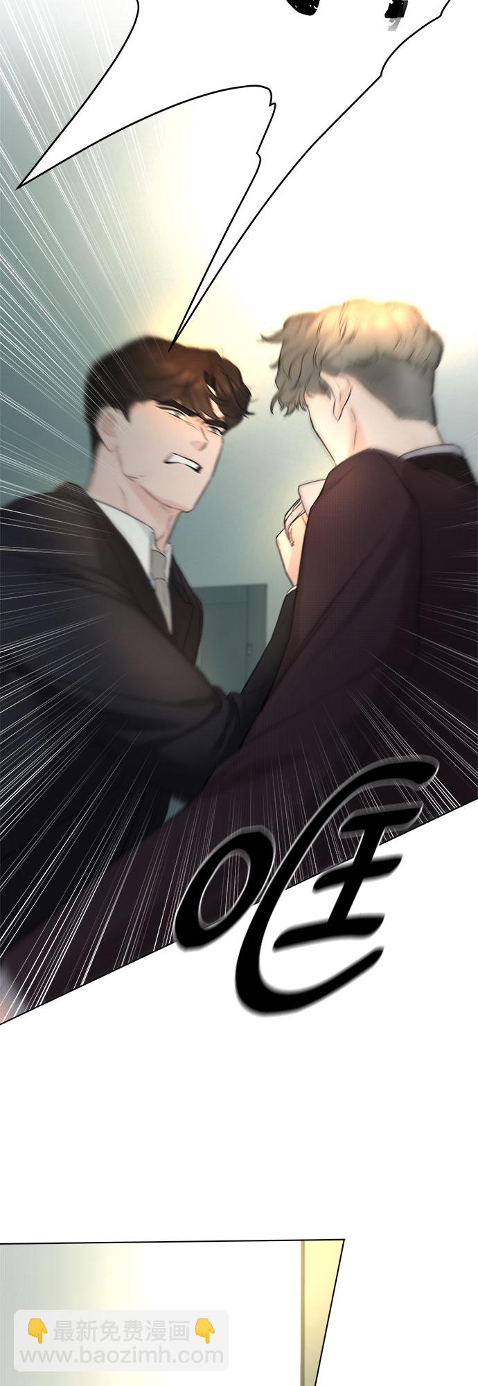 不一樣的愛情 - 第29話(2/2) - 3