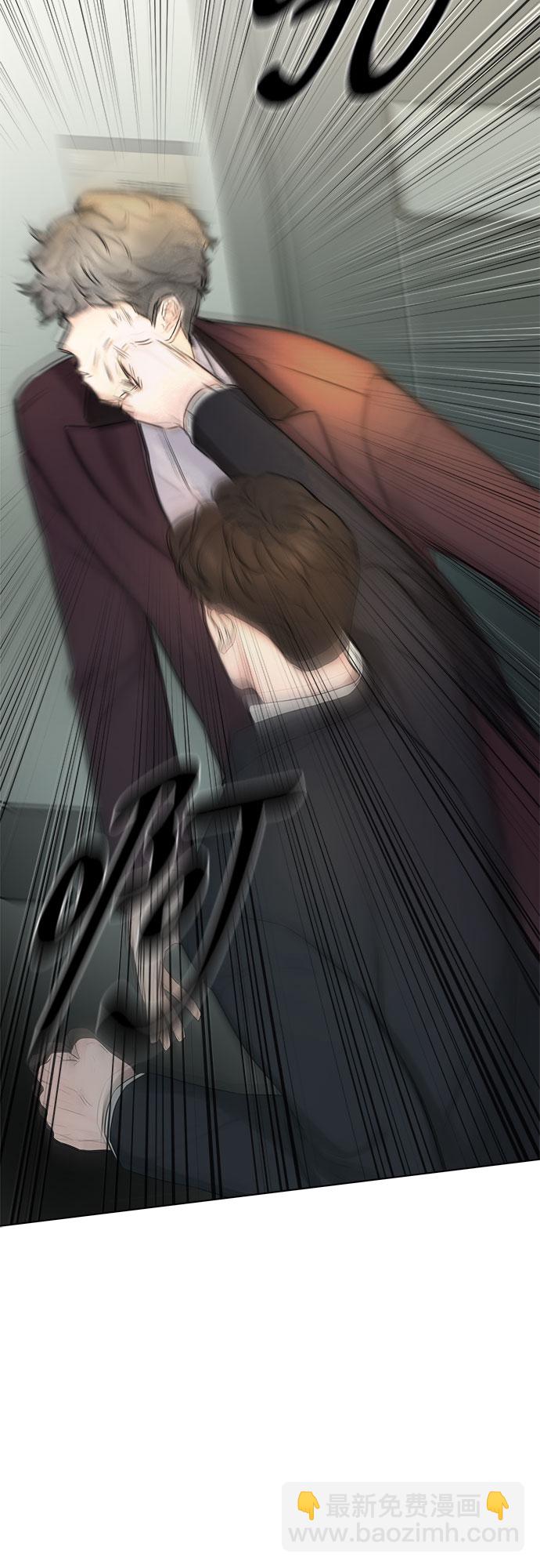 不一樣的愛情 - 第29話(2/2) - 2