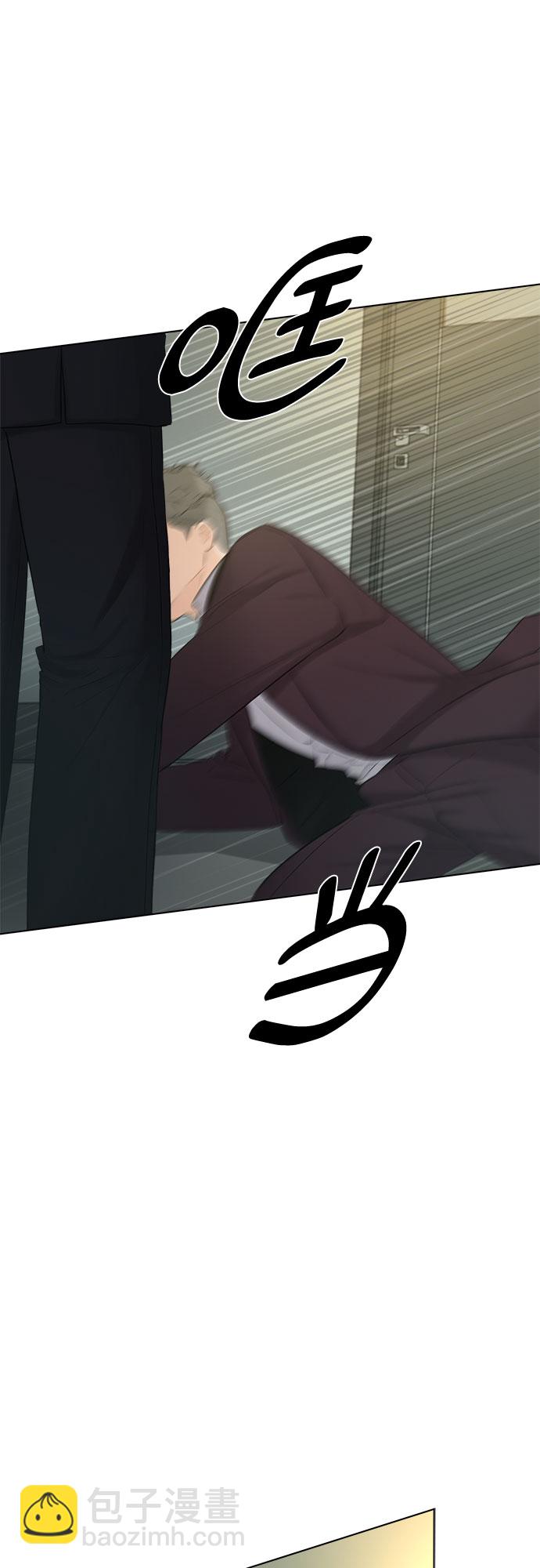 不一樣的愛情 - 第29話(2/2) - 3