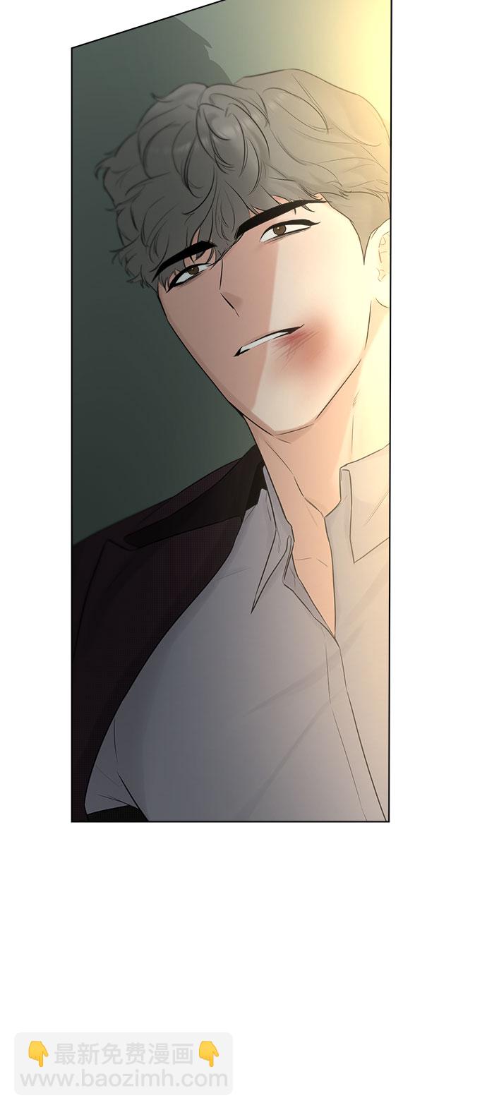 不一樣的愛情 - 第29話(2/2) - 4