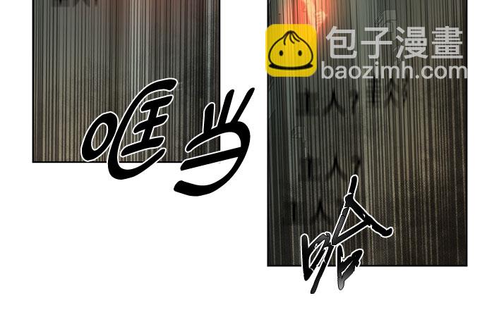 不一樣的愛情 - 第29話(2/2) - 4