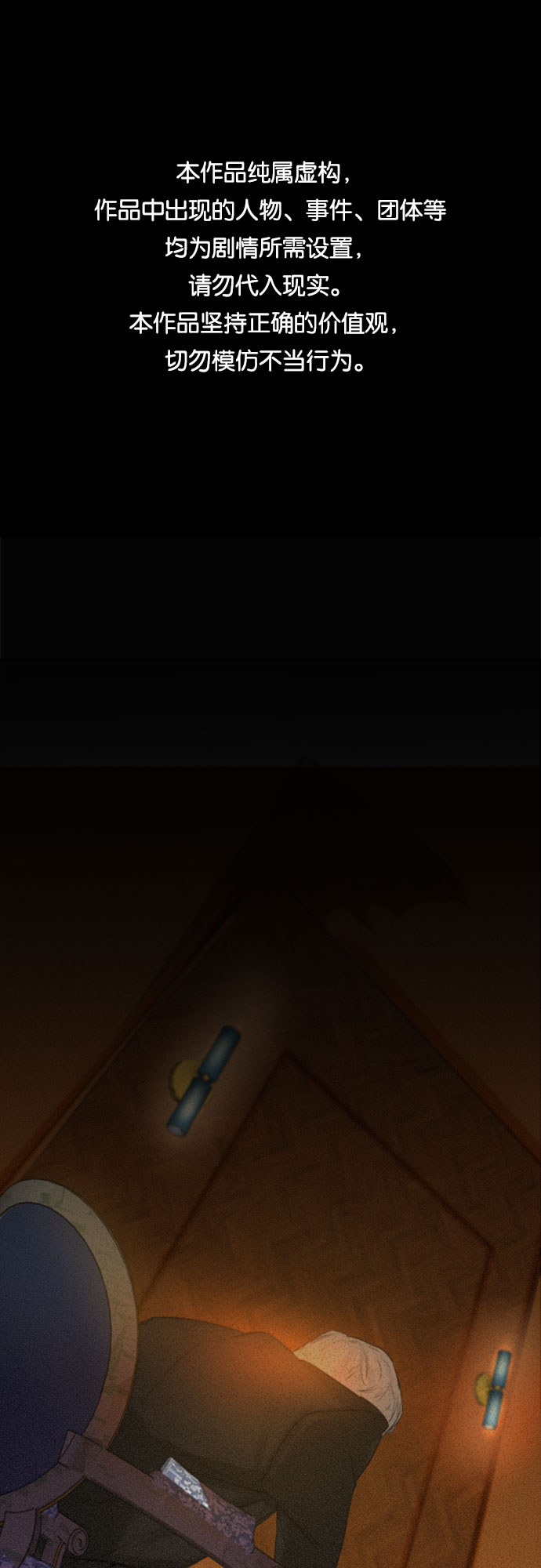 不一樣的愛情 - 第3話(1/2) - 1