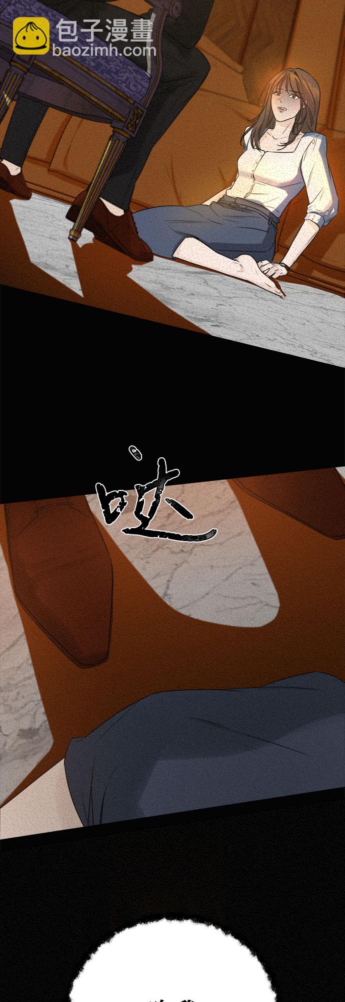 不一樣的愛情 - 第3話(1/2) - 2