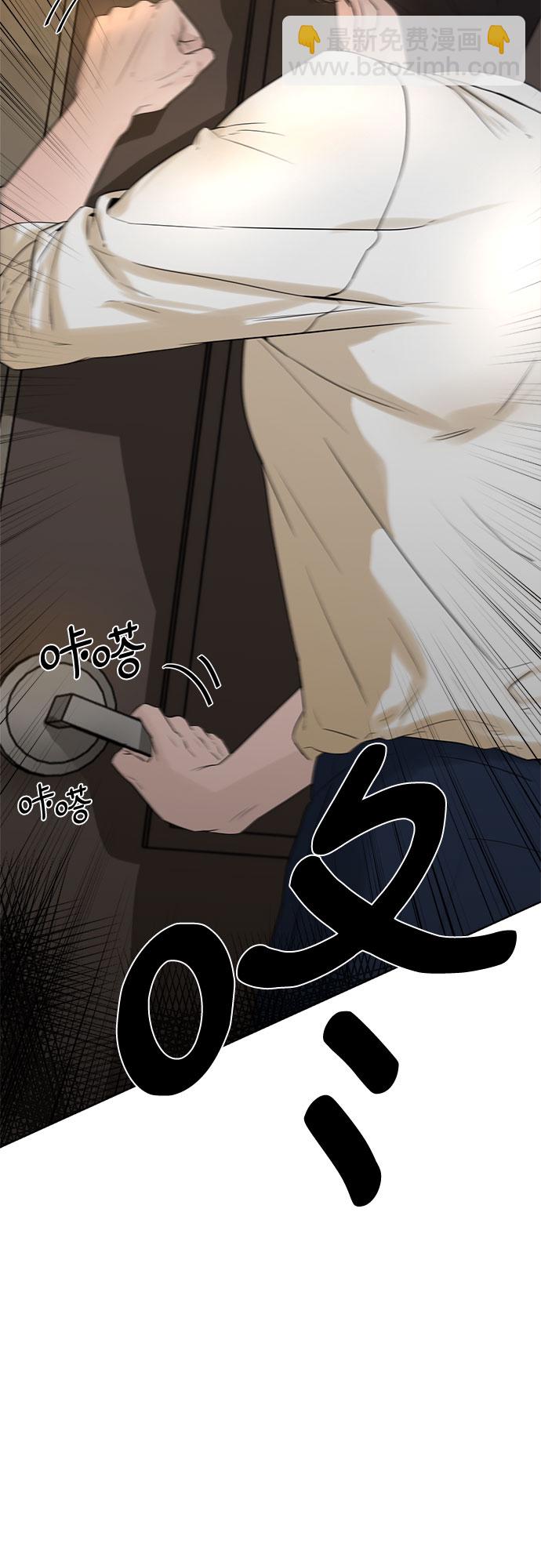 不一樣的愛情 - 第3話(1/2) - 1