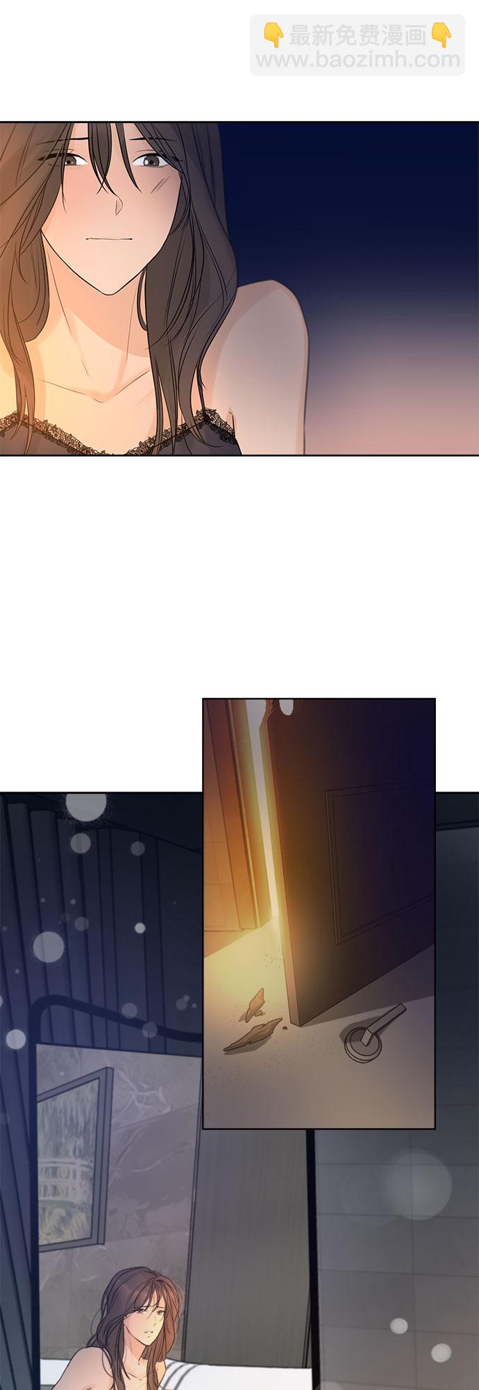 不一樣的愛情 - 第3話(1/2) - 3