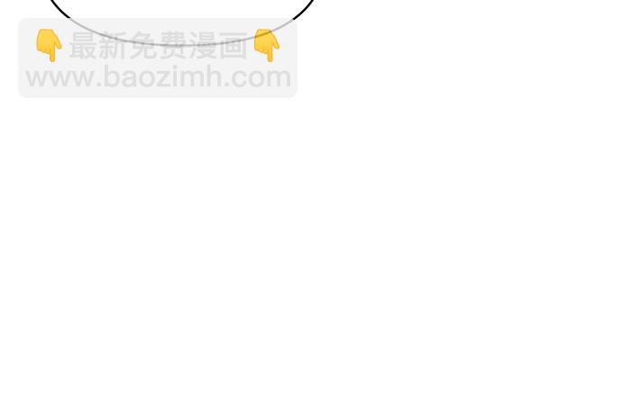 不一樣的愛情 - 第3話(2/2) - 5