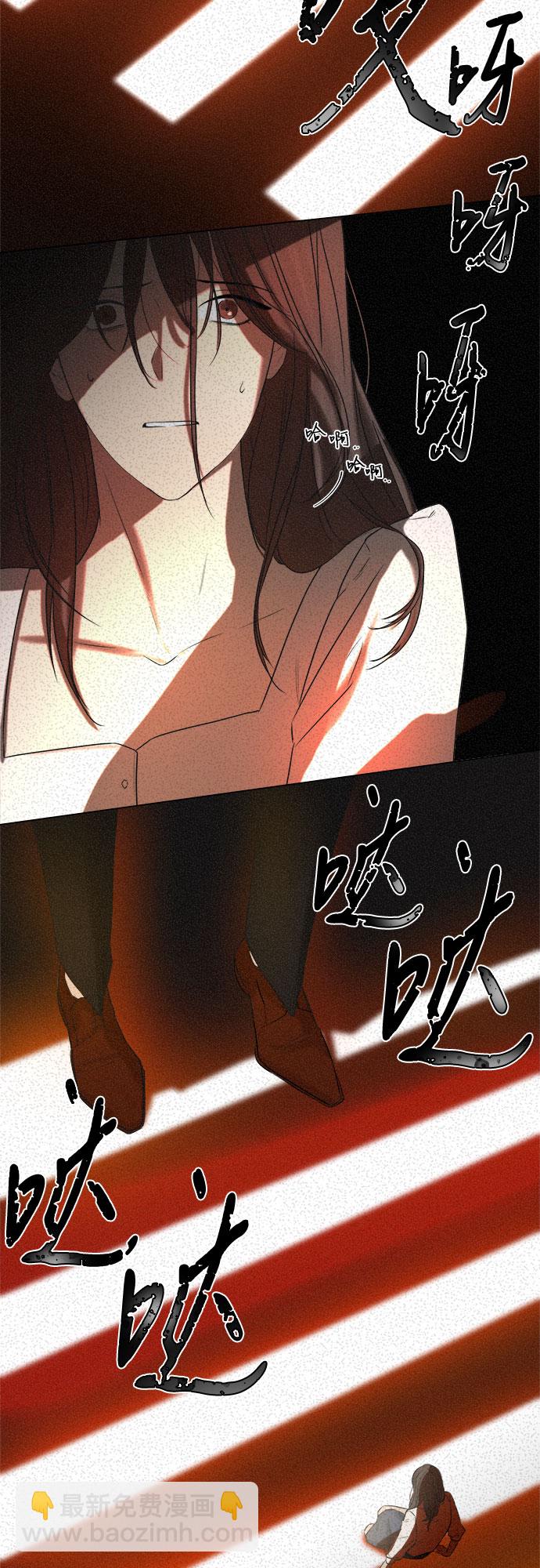 不一樣的愛情 - 第3話(1/2) - 7