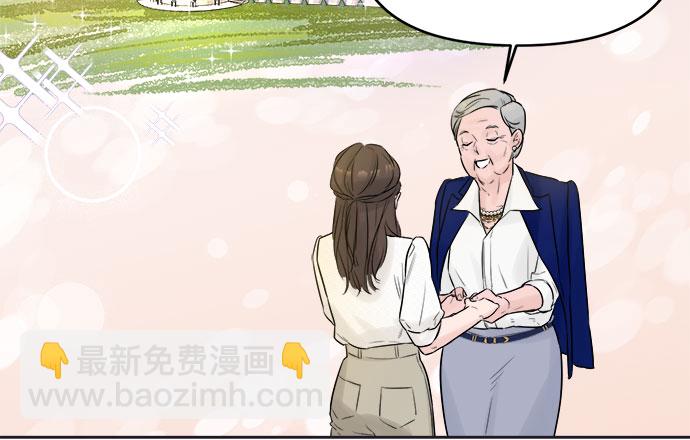 不一樣的愛情 - 第3話(2/2) - 1