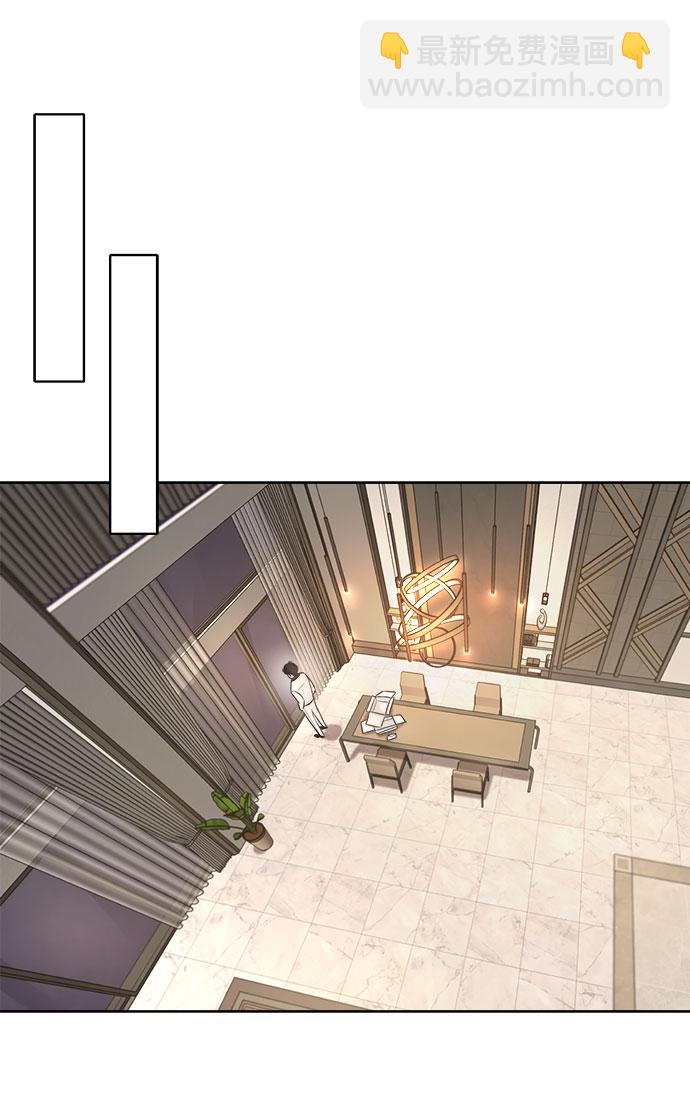 不一樣的愛情 - 第3話(2/2) - 5