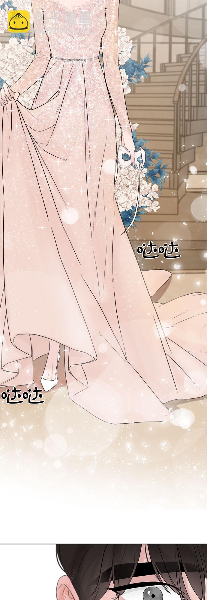 不一樣的愛情 - 第3話(2/2) - 2