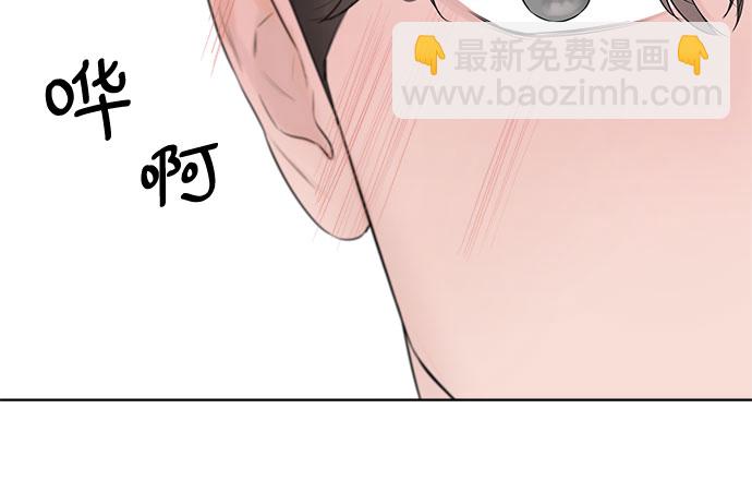 不一樣的愛情 - 第3話(2/2) - 3