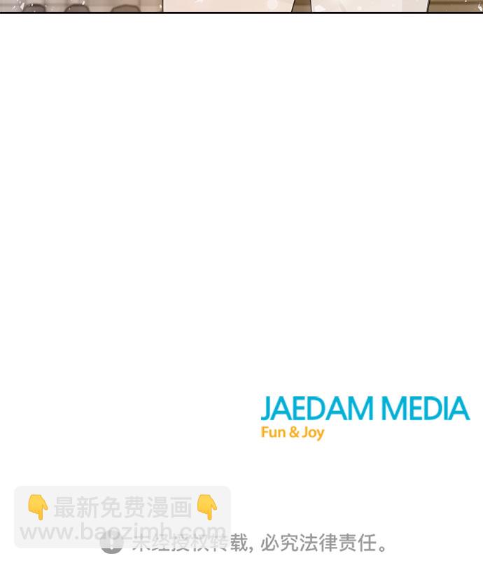 不一樣的愛情 - 第3話(2/2) - 5