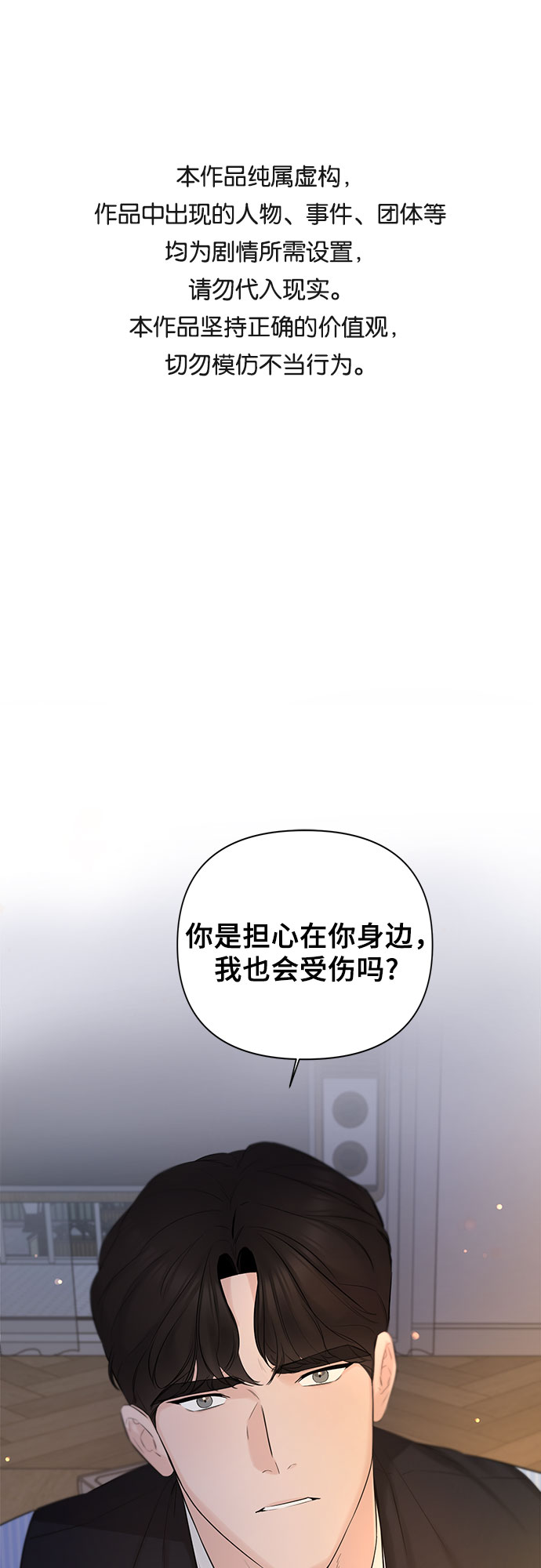 第31话0