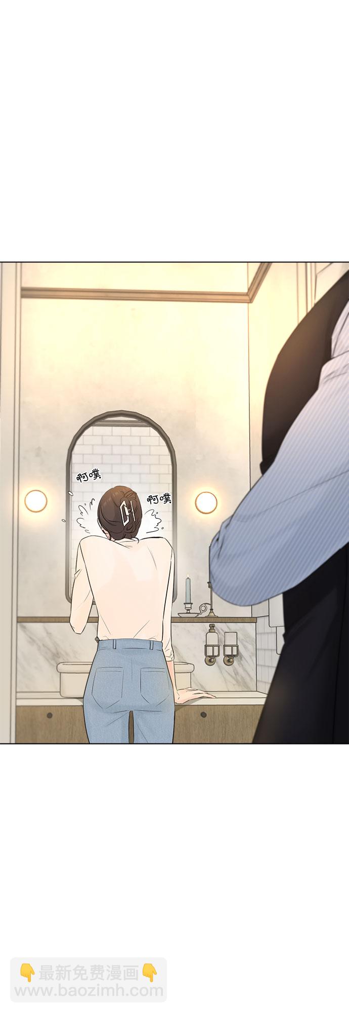 不一樣的愛情 - 第31話(1/2) - 4