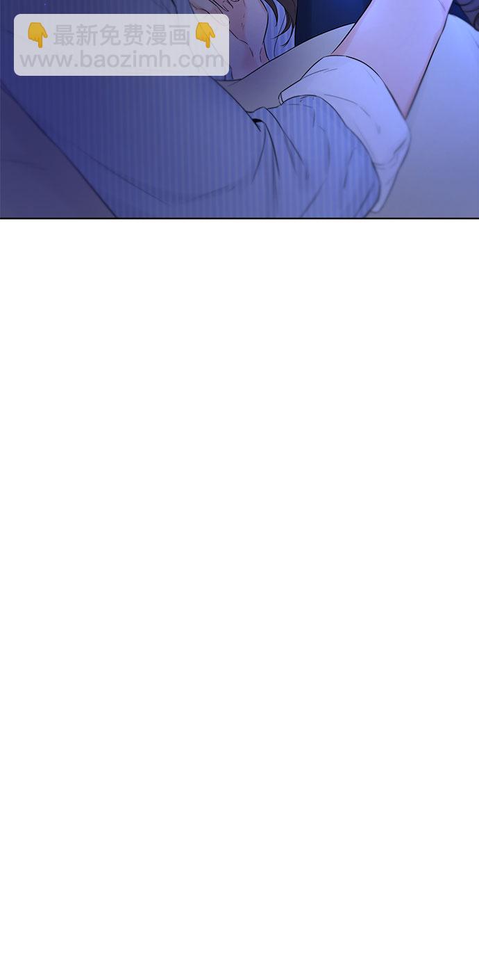 不一樣的愛情 - 第31話(1/2) - 2