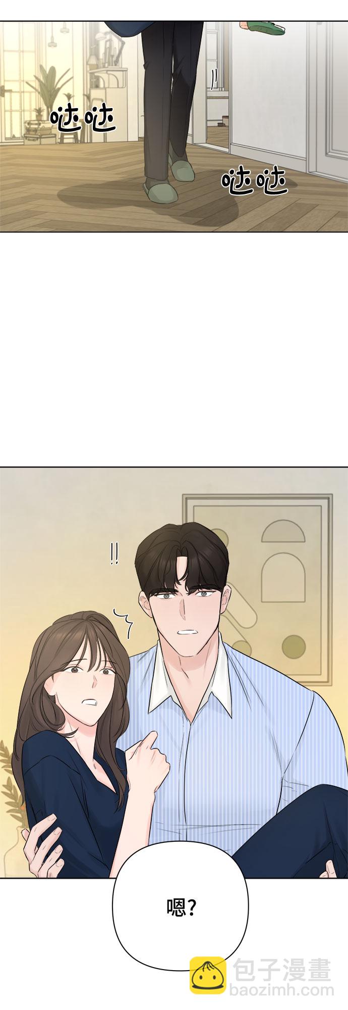 不一樣的愛情 - 第31話(2/2) - 2