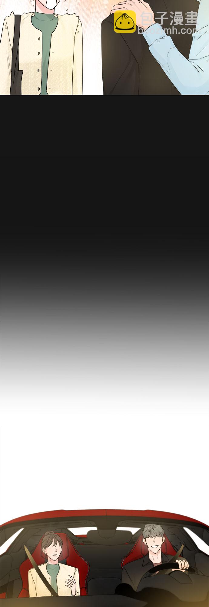 不一樣的愛情 - 第33話(1/2) - 2