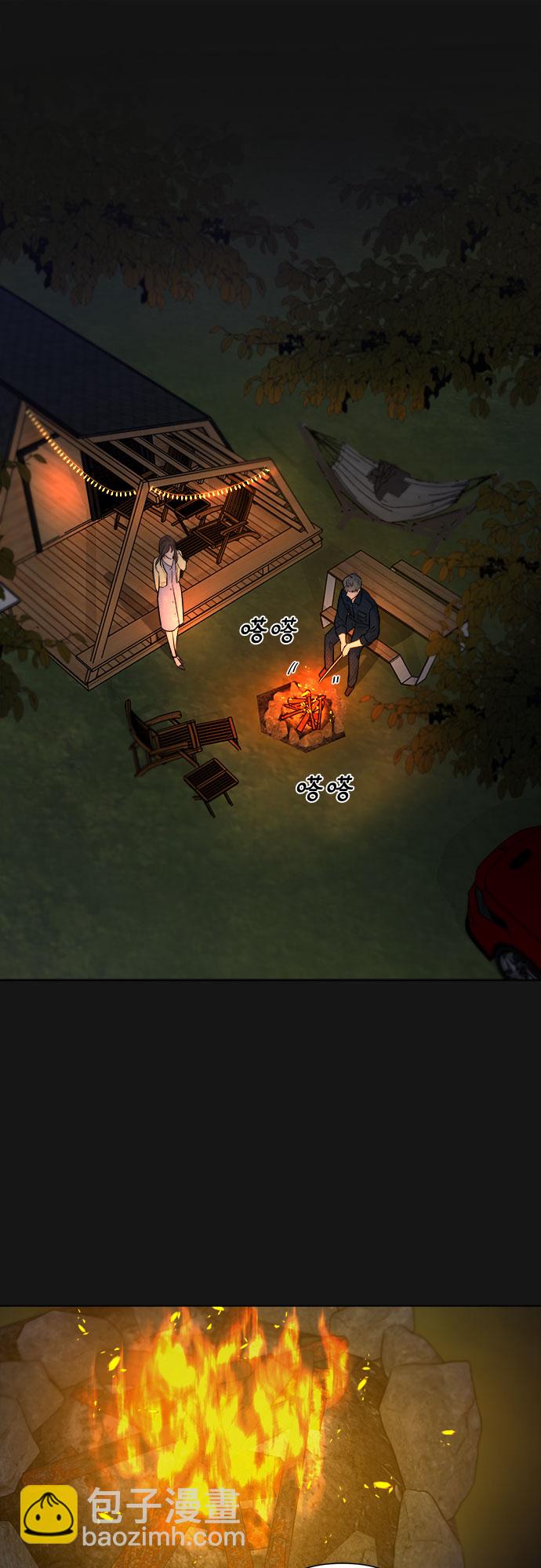 不一樣的愛情 - 第33話(1/2) - 5